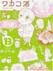 返乡创业纪实归乡记封面